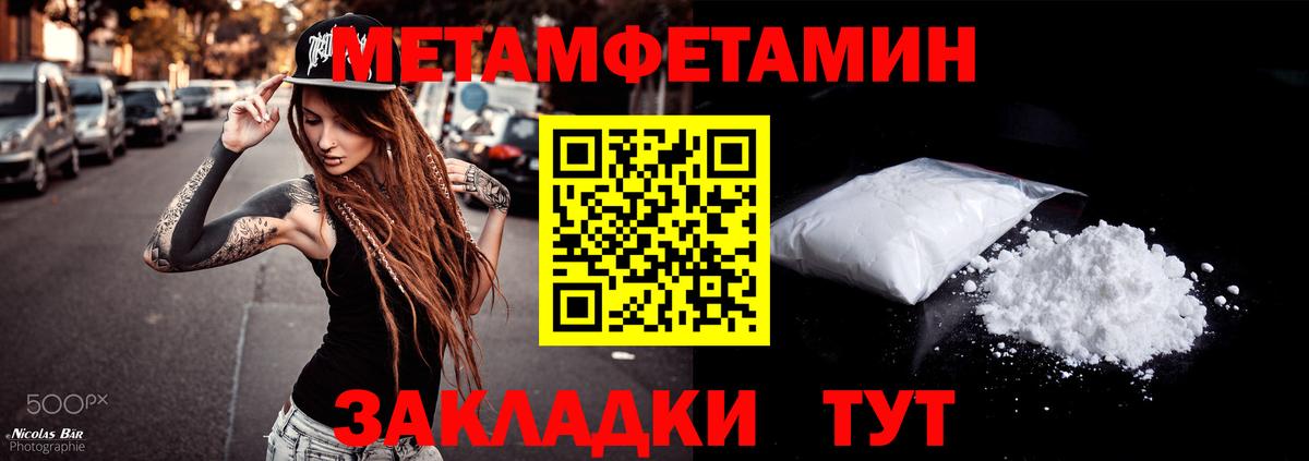 АМФ  АМФЕТАМИН  Вход с VPN  Нефтекамск  Амфетамин VHQ 