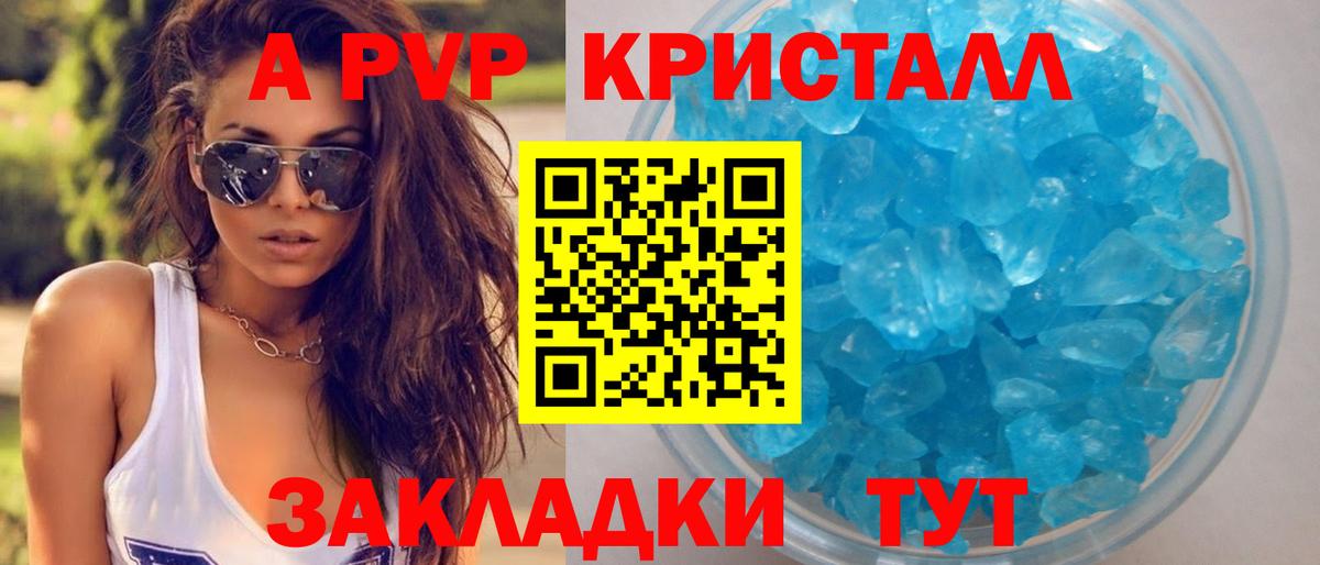 Alfa_PVP СК КРИС Нефтекамск