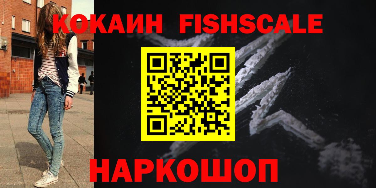 Cocaine Боливия  Вход с VPN  Cocaine Columbia  Нефтекамск 