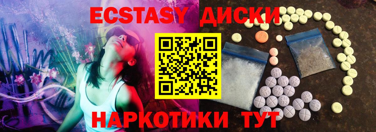 мега как зайти  ЭКСТАЗИ Punisher  Вход с VPN  ЭКСТАЗИ  Нефтекамск  Экстази XTC 
