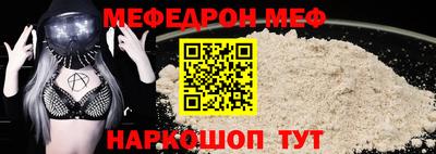 марки nbome Железноводск