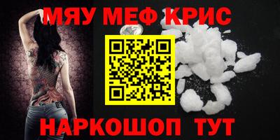 марки nbome Железноводск
