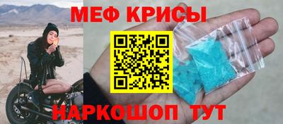 марки nbome Железноводск