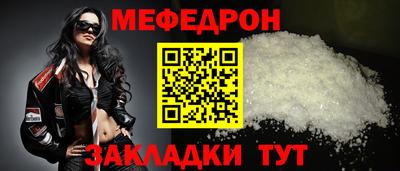 ешки Ефремов