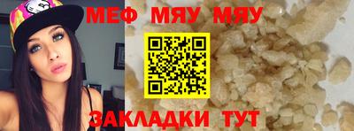 ешки Ефремов