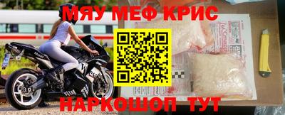 прущая мука Железногорск