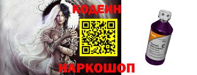 марки nbome Железноводск