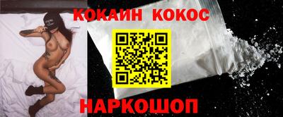 прущая мука Железногорск