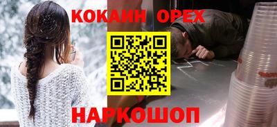 прущая мука Железногорск