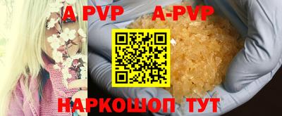 ешки Ефремов