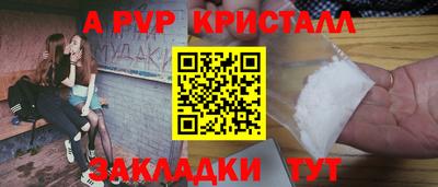 марки nbome Железноводск
