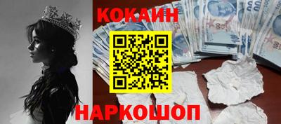 прущая мука Железногорск