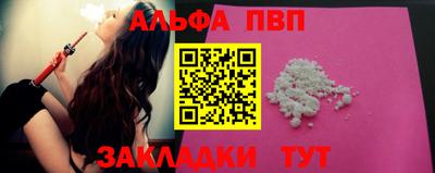 марки nbome Железноводск