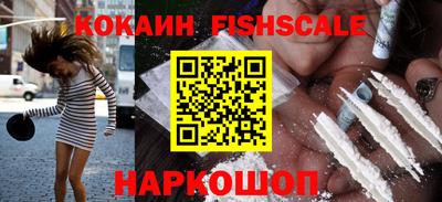 марки nbome Железноводск