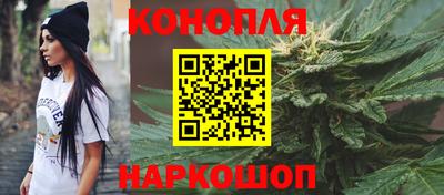 марки nbome Железноводск