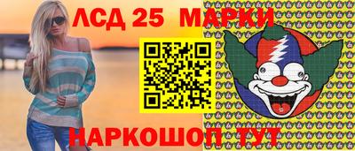 марки nbome Железноводск