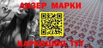 прущая мука Железногорск