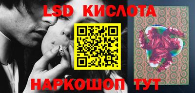 марки nbome Железноводск