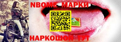 прущая мука Железногорск