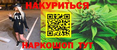 прущая мука Железногорск