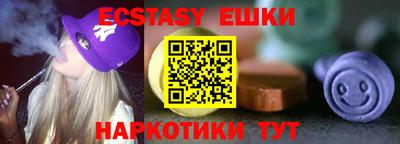 прущая мука Железногорск