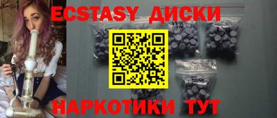 марки nbome Железноводск