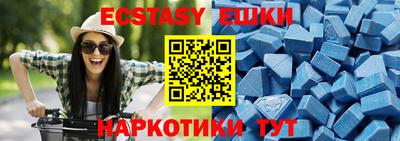 прущая мука Железногорск
