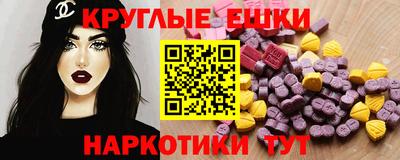 ешки Ефремов