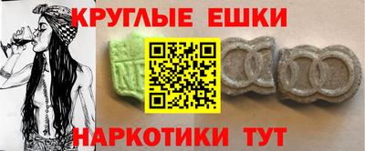 ешки Ефремов