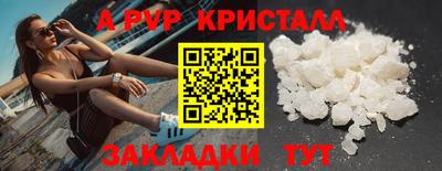 марки nbome Железноводск