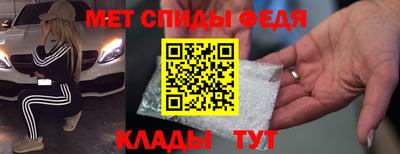 марки nbome Железноводск