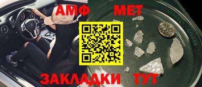марки nbome Железноводск