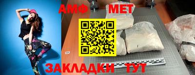 марки nbome Железноводск
