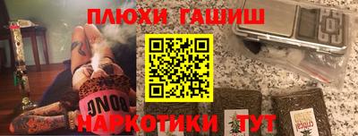 марки nbome Железноводск