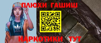 прущая мука Железногорск