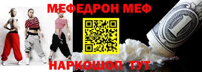 прущая мука Железногорск