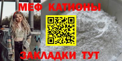 прущая мука Железногорск