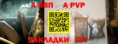 марки nbome Железноводск