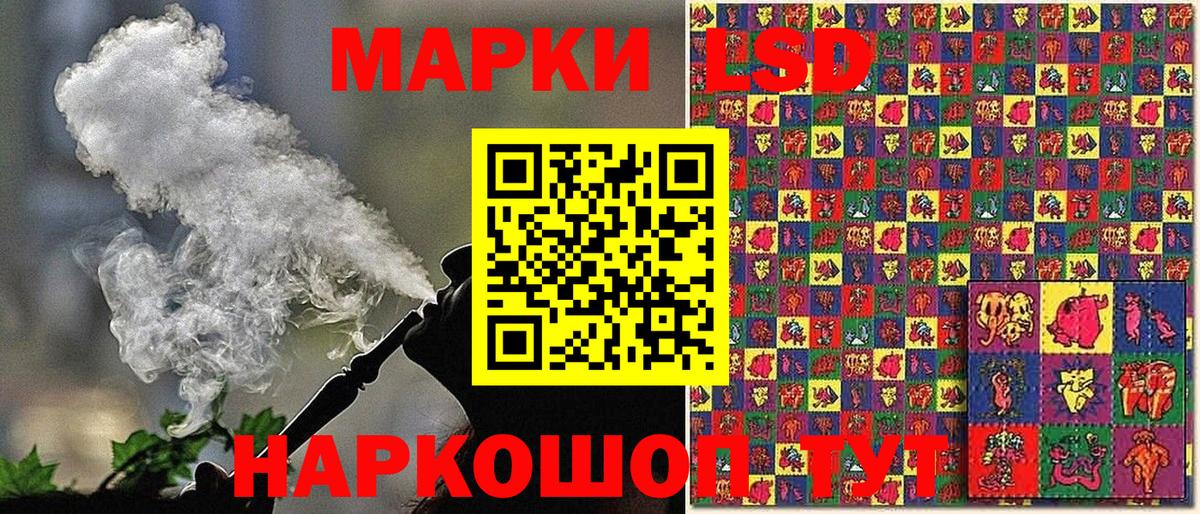 Нефтекамск  Марки NBOMe 1500мкг  Марки N-bome  купить закладку  Вход с VPN 
