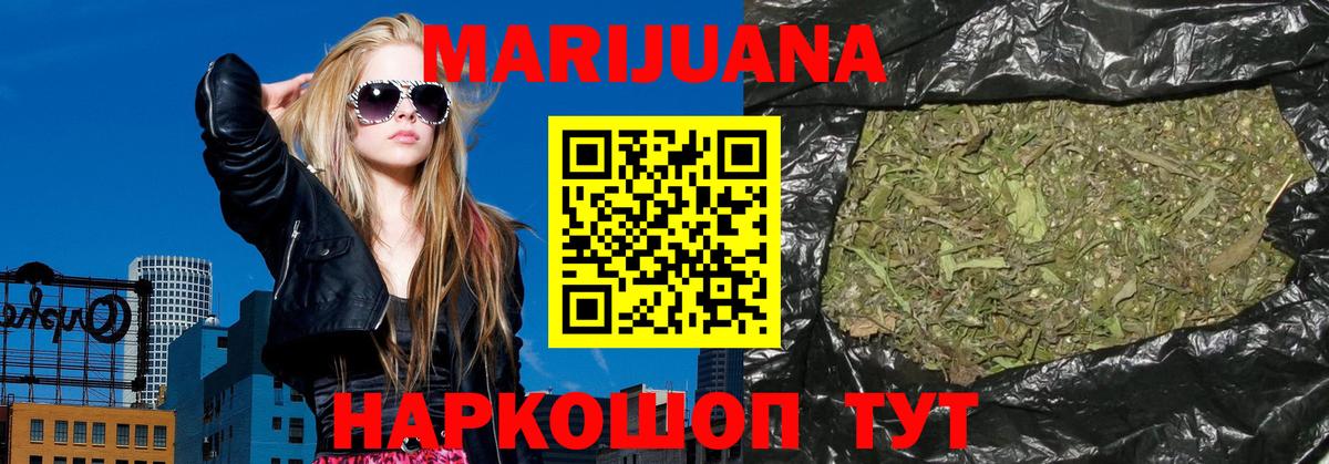 Канабис гибрид  МАРИХУАНА конопля  Бошки Шишки гибрид  Бошки Шишки гибрид  Вход с VPN  Нефтекамск 