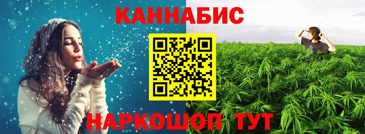Бошки марихуана Bruce Banner Нефтекамск